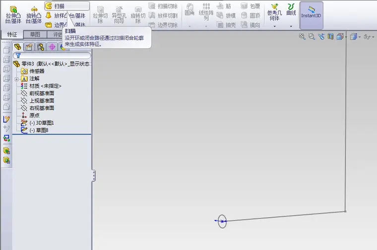 solidworks装配体尺寸